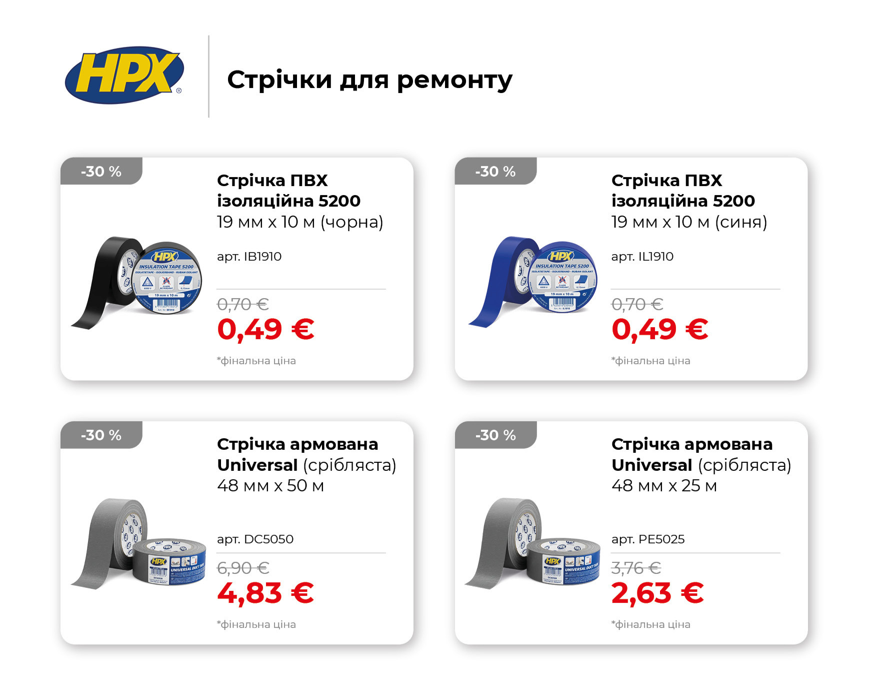 5_1_ХІ Квітень